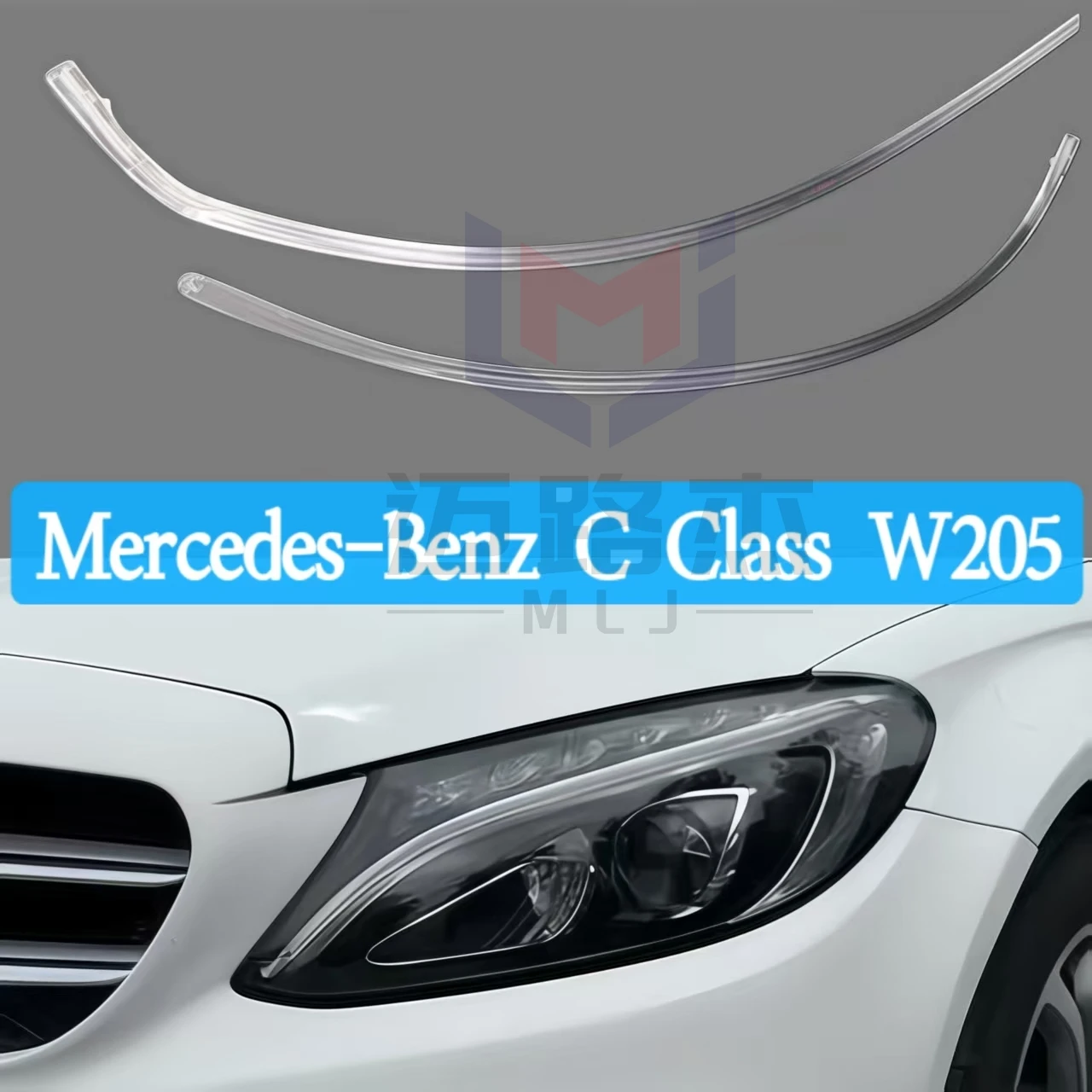 

Для Mercedes-Benz C-Class W205 2015-2018 DRL направляющая пластина для фар, направляющая для света, трубка дневных ходовых огней, автомобильные аксессуары