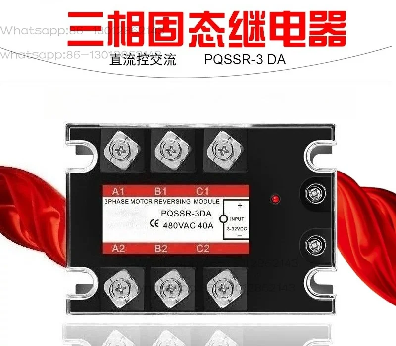 Three Phase Solid State Relay Module, DC DA PQSSR-3DA 40A 10A to 200A