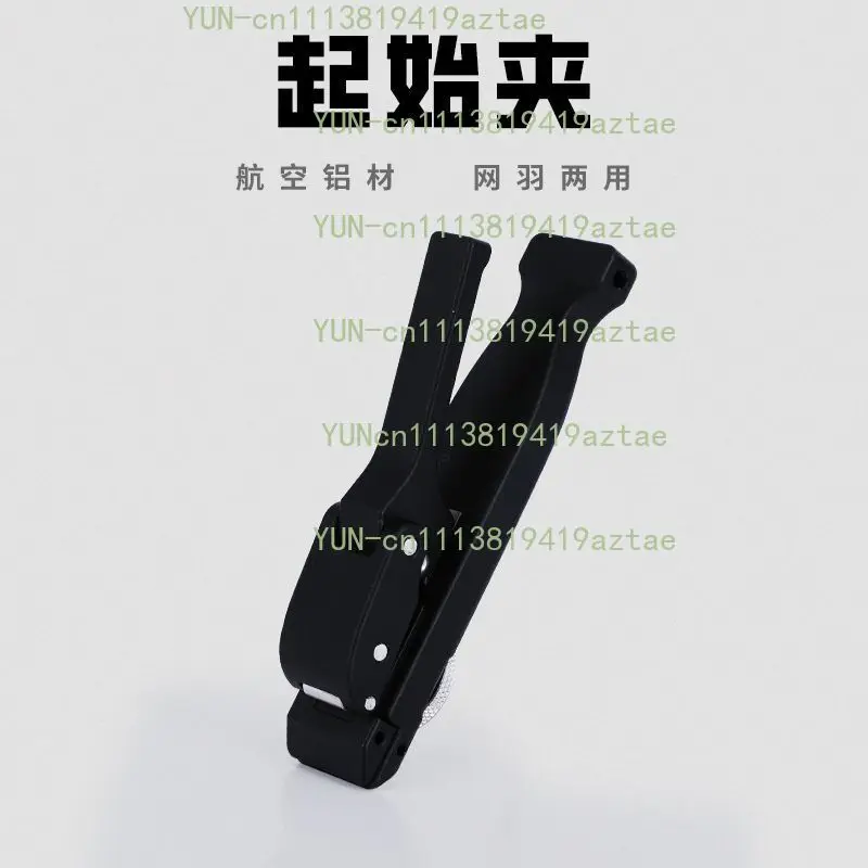 1PC Badminton Machine Stringing Tools Starting Clamp Flying Clip Threading Badminton Accessories Not Loose Pounds Set Tools