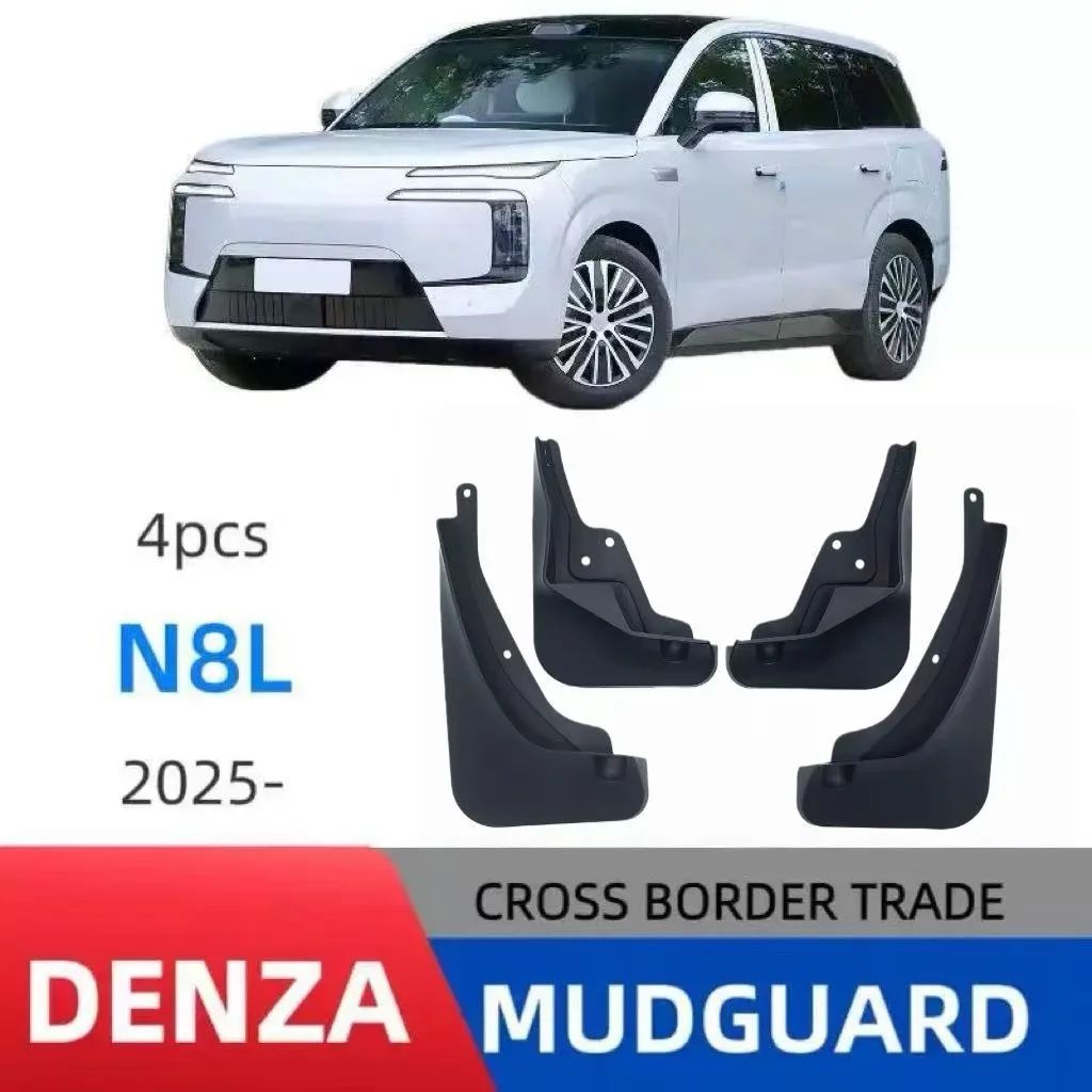 Крылья для Denza N8L (2025), модификация без сверления