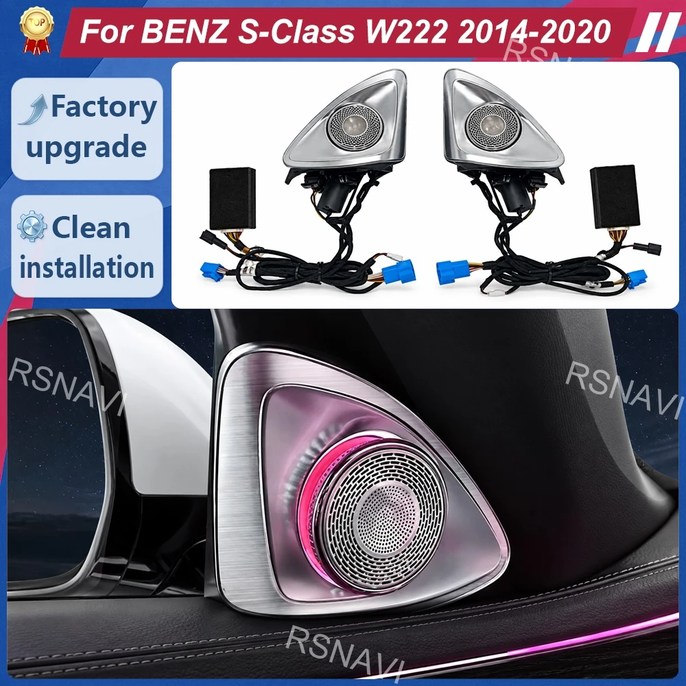 4D Rotating Tweeter Speakers with Ambient Lighting for Mercedes-Benz S-Class W222 2014-2020 Standard Version Audio Retrofit Kit