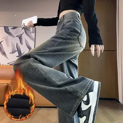 Wide Legged Denim Pants For Female Autumn Winter Loose Straight High Rise Waist draped Floor length Fleece-lined Jeans For Women