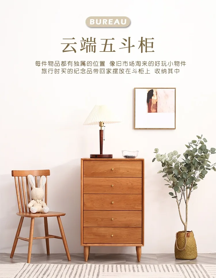 Wudou living room horizontal storage corner storage household simple modern solid wood