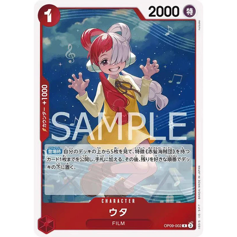 BANDAI ONE PIECE jeu de cartes le nouvel empereur OP-09 Booster BOX TCG japon Anime carte de Collection 6 cartes par paquet