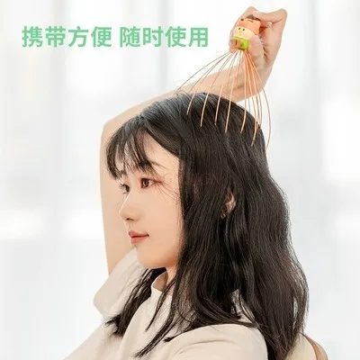 

Head massager Octopus soul extractor Rao head scratching head itching