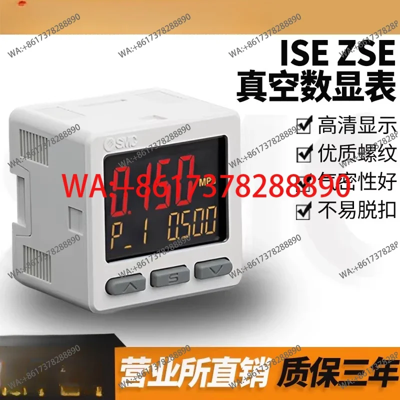 

Цифровой дисплей SMC, цифровой барометр ZSE ISE30A, манометр 01, вакуумметр N, вакуумметр L, вакуумметр P (измерение отрицательного давления), F, B, A, C, D
