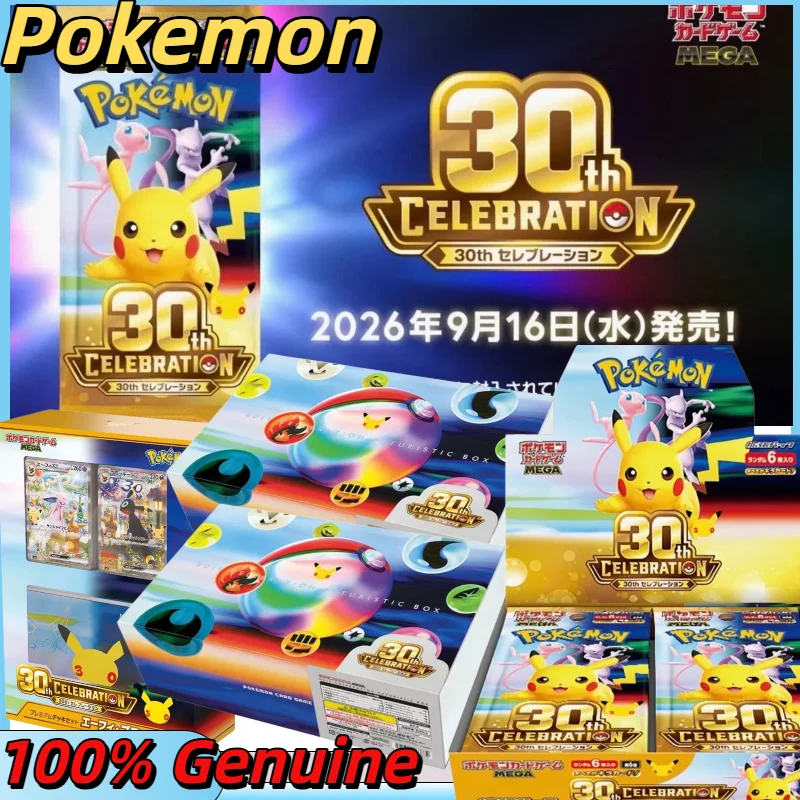 Image of 100% Original Pokemon PTCG Japanische Version 30. Jubiläumsfeier Pikachu Geschenkbox M6a 30. Jubiläums-Supplement-Pack