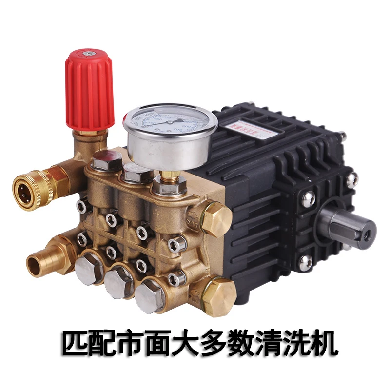 Commercial ultra-high pressure cleaner pump head assembly universal pump head accessories car washing machine all-copper pump he