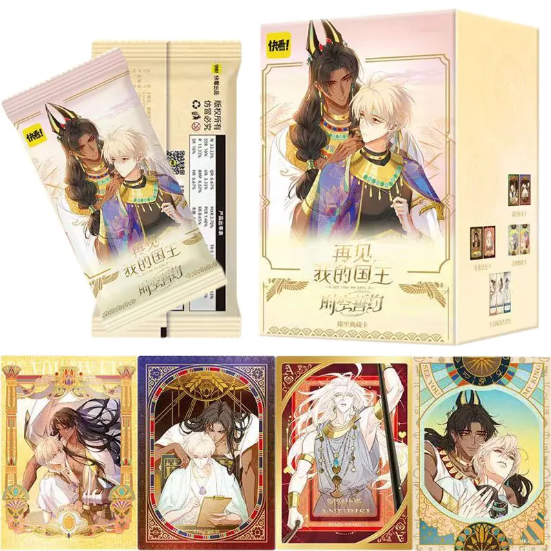 Genuine Goodbye My King Card  Time and Space Oath Series Ultimate Collector's Card Animation Game Card children Toy Gifts