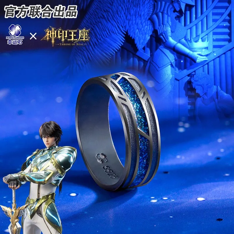 Throne Of Seal Long Haochen Ring Silver 925 Sterling Anime Action figure Gift