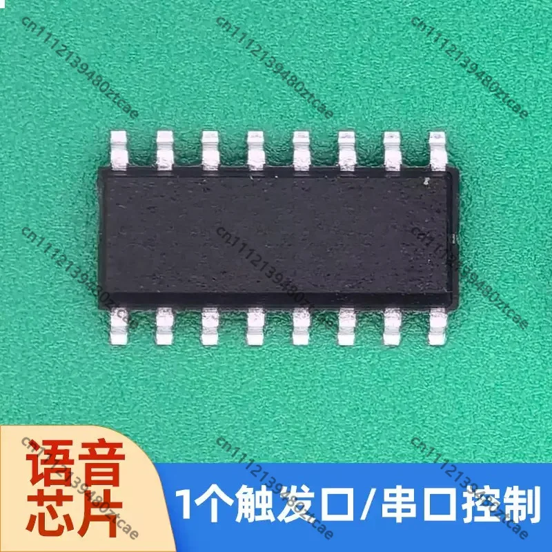 16‑Pin Voice IC Chip UART Serial Control Voice Broadcast Module MP3 Decoding Serial Chip For Embedded Project