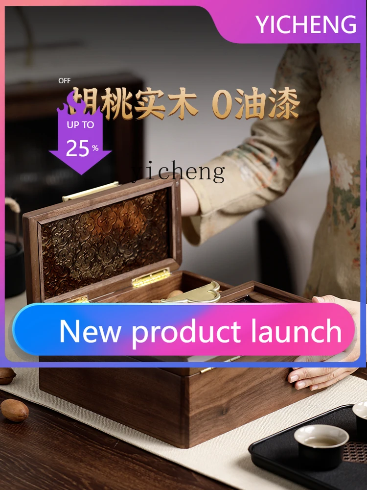 LYY black walnut new Chinese dried fruit box large capacity snack candy fruit plate storage box
