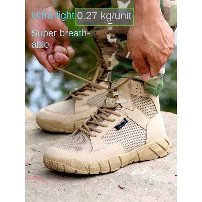 

Summer men's and women's mesh casual boots, tactical boots, breathable training shoes, outdoor hiking shoes, sports combat boots