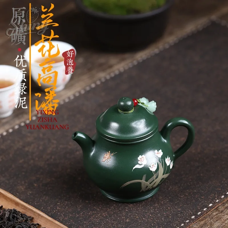 

Чайник Исин Цзыша: ручная работа по искусству из необработанной зеленой глины, орхидеи, чайник с высокой сковородой, миниатюрный чайный сервиз кунг-фу
