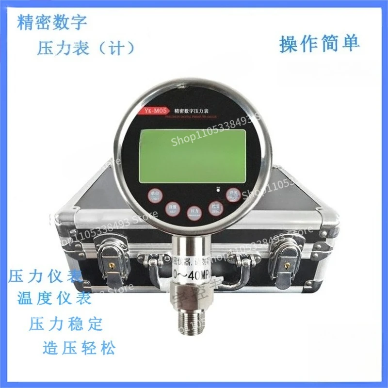 For Vacuum Digital Pressure Gauge High Precision Laboratory Standard Pressure Gauge 0.02% F.S Pressure Gauge