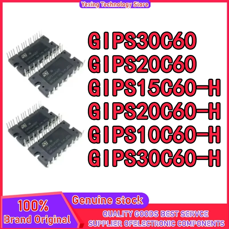 GIPS15C60-H GIPS30C60 GIPS20C60 GIPS20C60-H GIPS10C60-H GIPS30C60-H NEW ORIGINAL IGBT MODULE