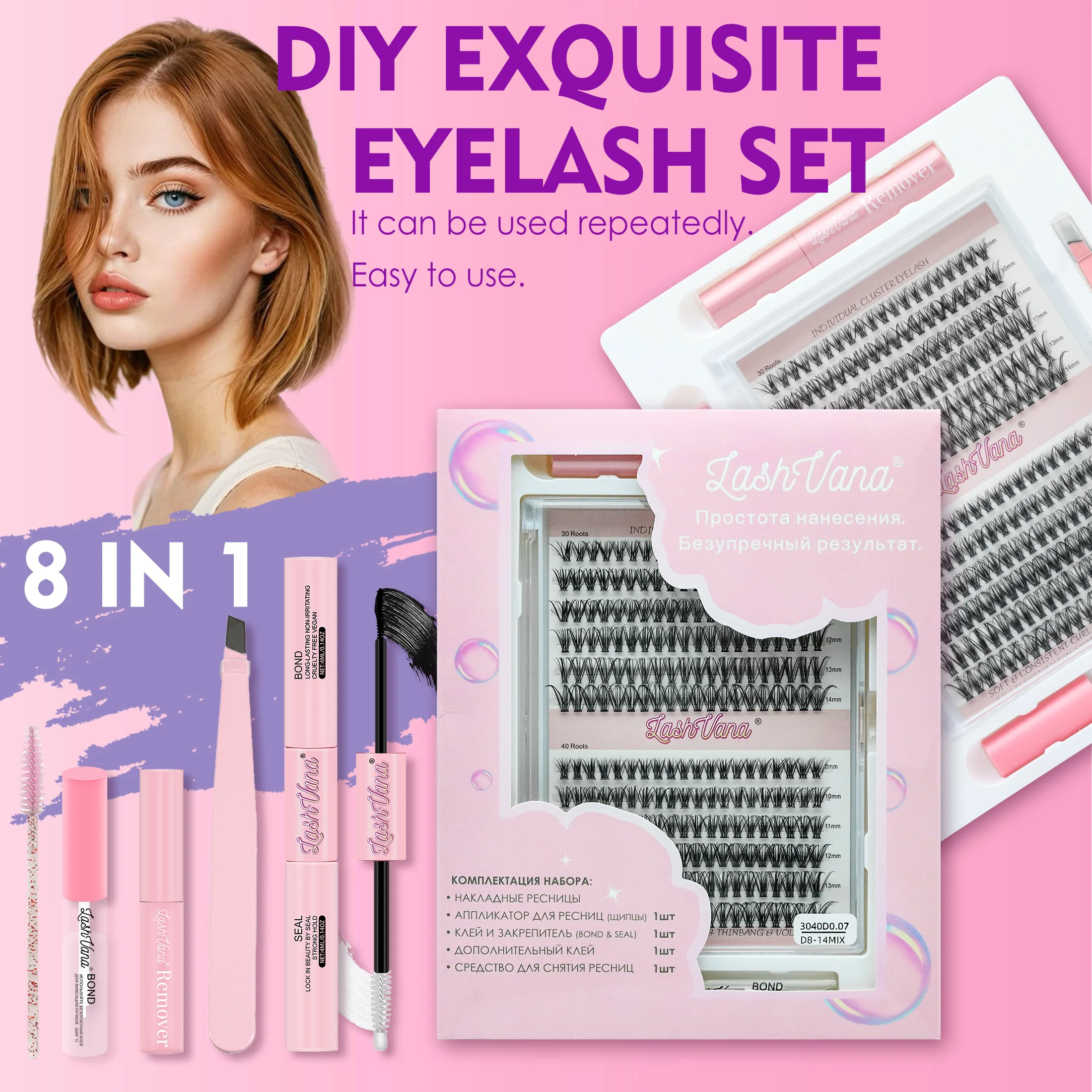 8-in-1-Set für künstliche Wimpern, bestehend aus 30D- und 40D-Wimpern, 8–14 mm Länge/Paar Bindekleber/Wimpernversiegelung/Pinzette/Bürste