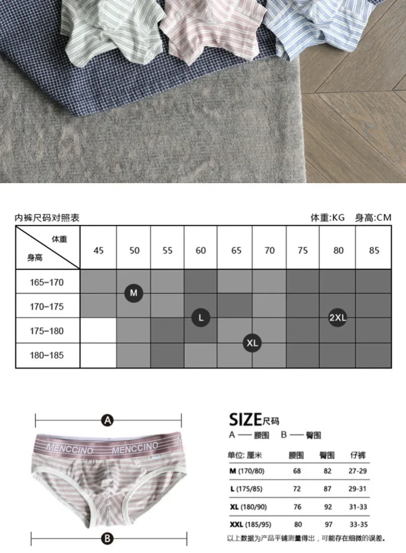 Youth Pure Cotton Striped Boxer Shorts for Men Breathability Sports Bottom Panties U Convex Pouch Underwear Boys Sexy Underpants