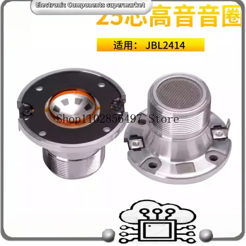 Driver para JBL 2414H,2414H-1, 2414H-C, FITS EON-515, PRX, AC26,EON-315,305,210P, 510, 928
