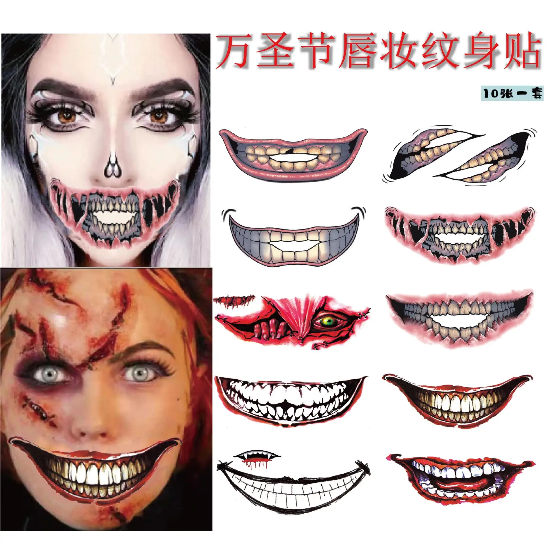 Halloween Temporary Tattoo Stickers Terror Realistic Stitched Injuries Wound Tattoo Stickers Prank Prop Party Supplies