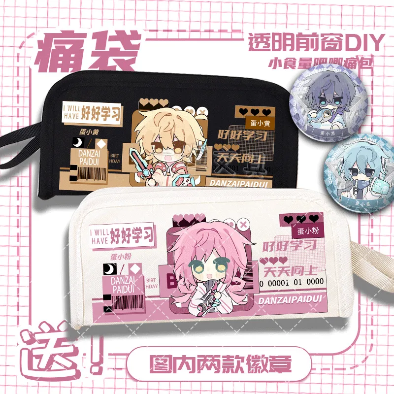 

Anime GAME Pink Black Yellow Little Red Egg Waffle Party Pain Bag Pencil Case Large Capacity Anime Bar Chi Food Student