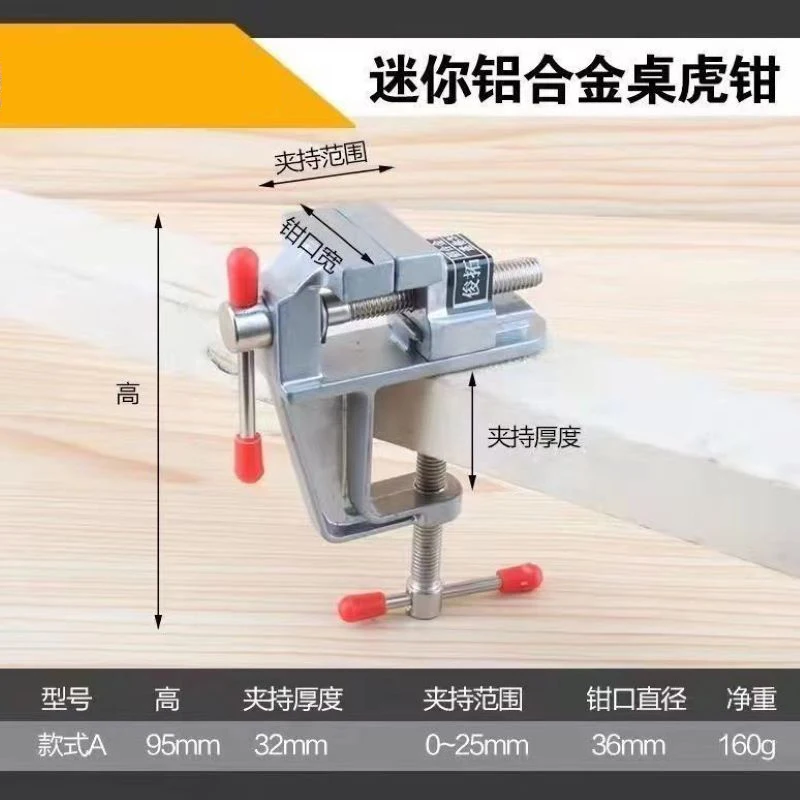 Mini Bench Vise Muliti-Funcational 3.5&quot Aluminum Miniature Small Jewelers Hobby Clamp DIY On Table Flat Pliers Tool Vice