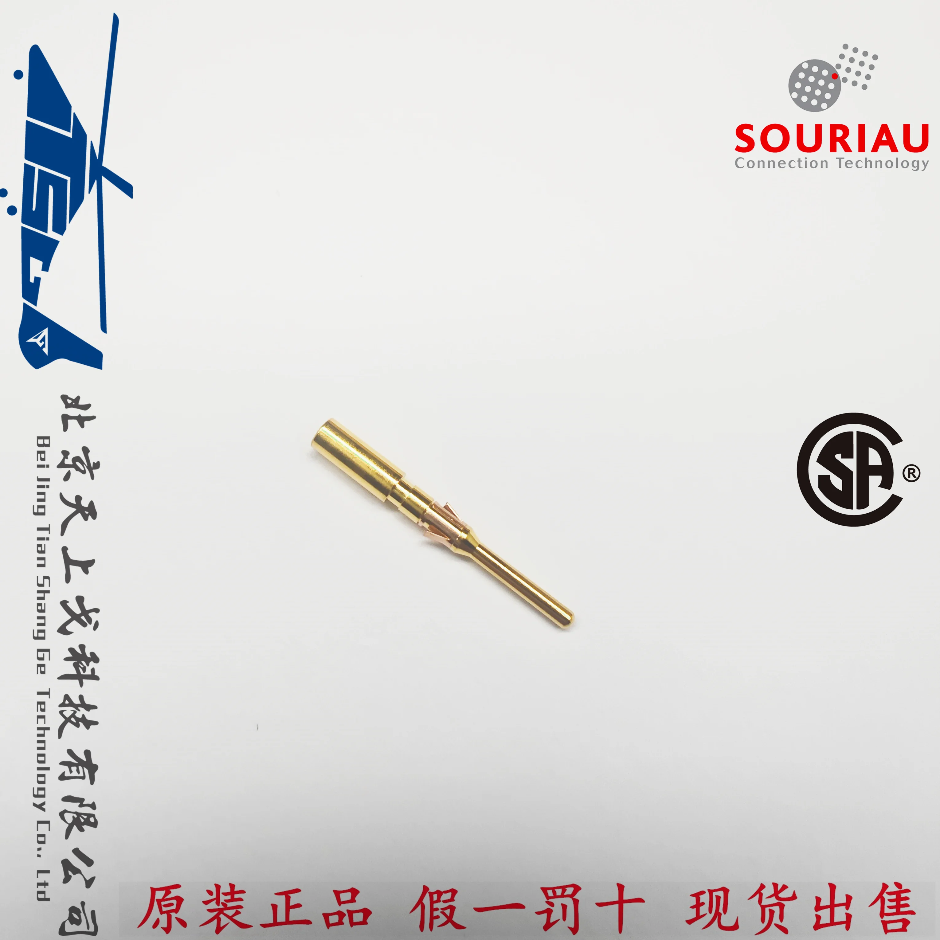 

Промышленный разъем SOURIAU TRIM TRIO, 16-контактный разъем RM14M30K