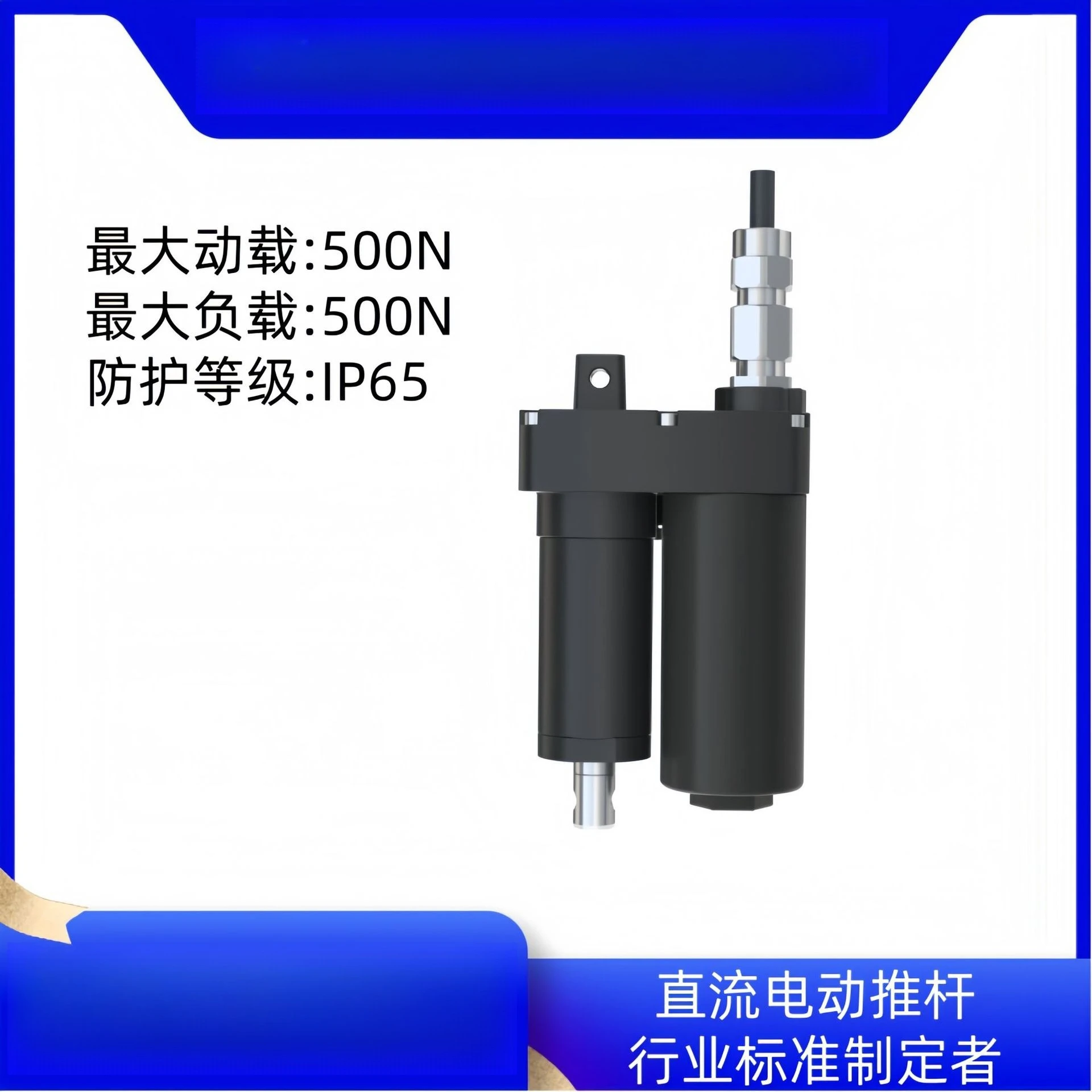 Customizable explosion-proof electric push rod 24V permanent magnet DC motor linear actuator industrial