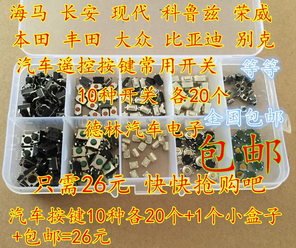 

Free shipping 4*4 3*6 3*4 10PCS