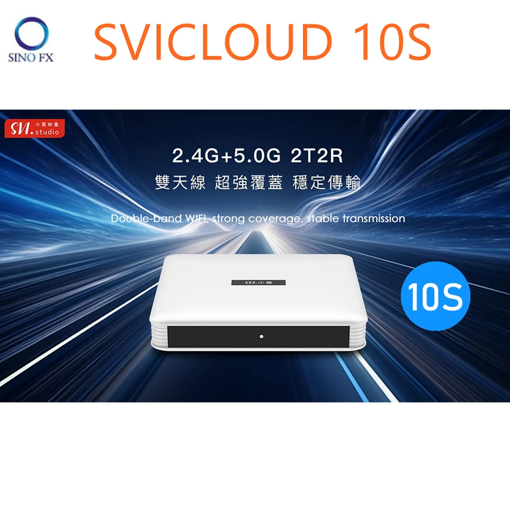 SVICLOUD 11S 2025 Android 12.0 TV Box 2GB 32GB Smart Media Player for Asia Japan Korea Singapore Malaysia USA UK NZ AU