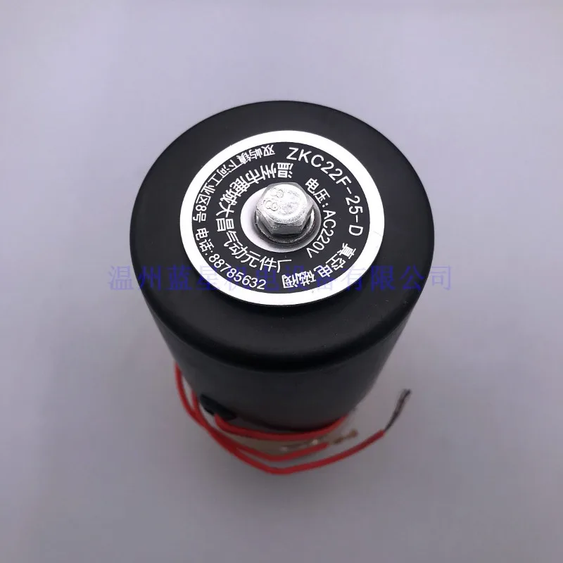 Dachang solenoid valve ZKC22F-25-D bleed valve AC220V DC24V 1 inch internal thread
