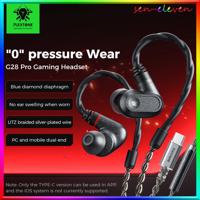 

Наушники PLEXTONE G28 Pro с проводным подключением - высококачественные внутриканальные наушники Hi-Fi уровня с двойной камерой звукопоглощения и микрофоном для точной локализации звука.
