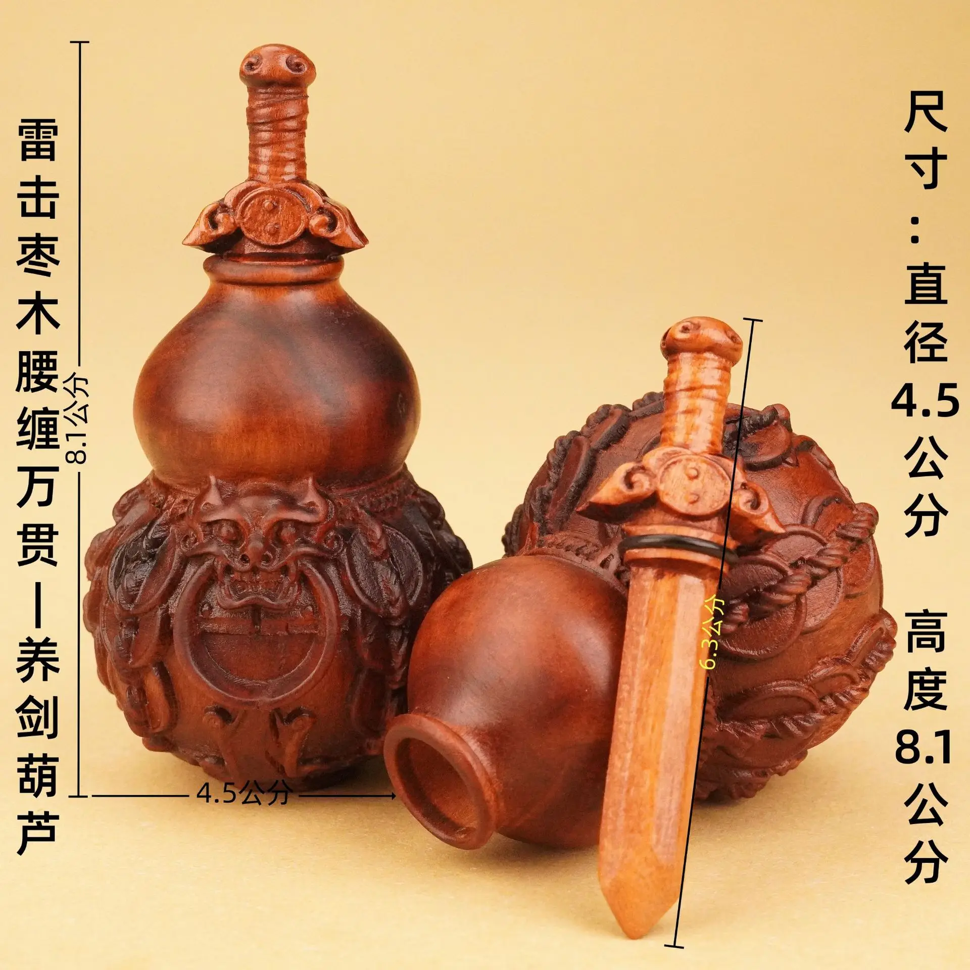 

Деревянный орнамент из древесины унаби с узором молнии, в форме тыквы-меча, таоистская культурная продукция, с возможностью открытия, культурно-творческий сувенир, приносящий удачу, украшение для дома