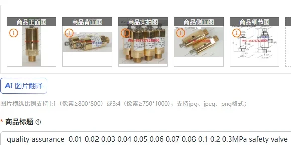 

Предохранительный клапан с контролем качества 0.01 0.02 0.03 0.04 0.05 0.06 0.07 0.08 0.1 0.2 0.3 МПа