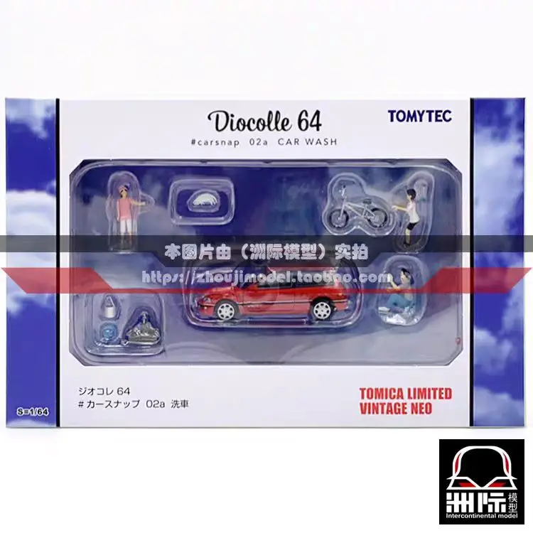 タカラトミー TLV 1:64 カースナップ 021/02b ホンダシビック洗車シーン合金ダイキャストミニチュアシミュレーションモデル、大人のディスプレイ、男の子のおもちゃ