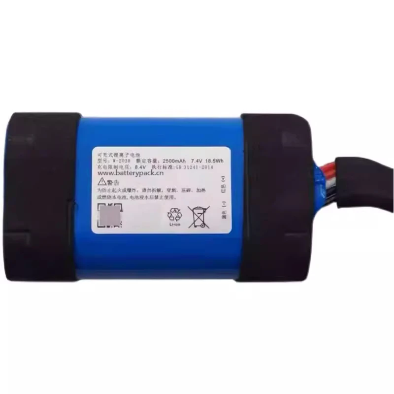 W-2038 7.4V 2500mAh TD-K01 Intelligent Audio-visual Screen Rechargeable Battery Pack