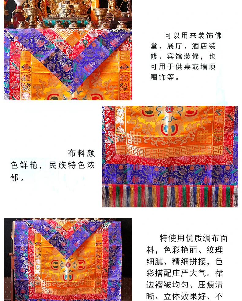 2P #   Fourniture bouddhiste e - Home Textiles China avis et prix