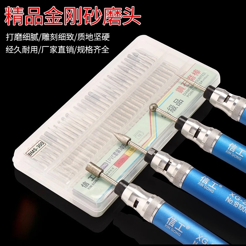 Diamond Grinding Head Set, Jade Carving, Metal Polishing Tools,3mm Handle Grinding Needle and Grinding Rod