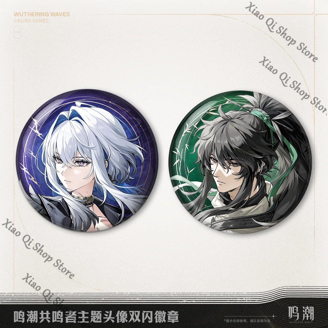 

official Genuine Wuthering Waves Game ambitus Resonance theme GALBRENR QIUYUAN tinplate Double Flash badge High appearance level