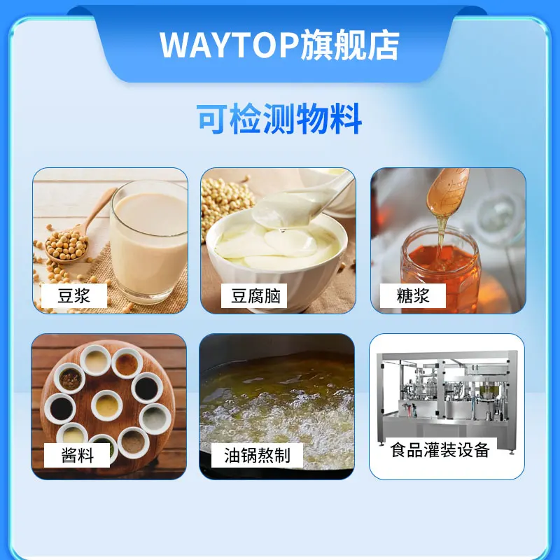 High Temperature Resistant 120degre Food Grade Soybean Milk Syrup Water Sauce Liquid Level Sensor Capacitive Liquid Level Switch