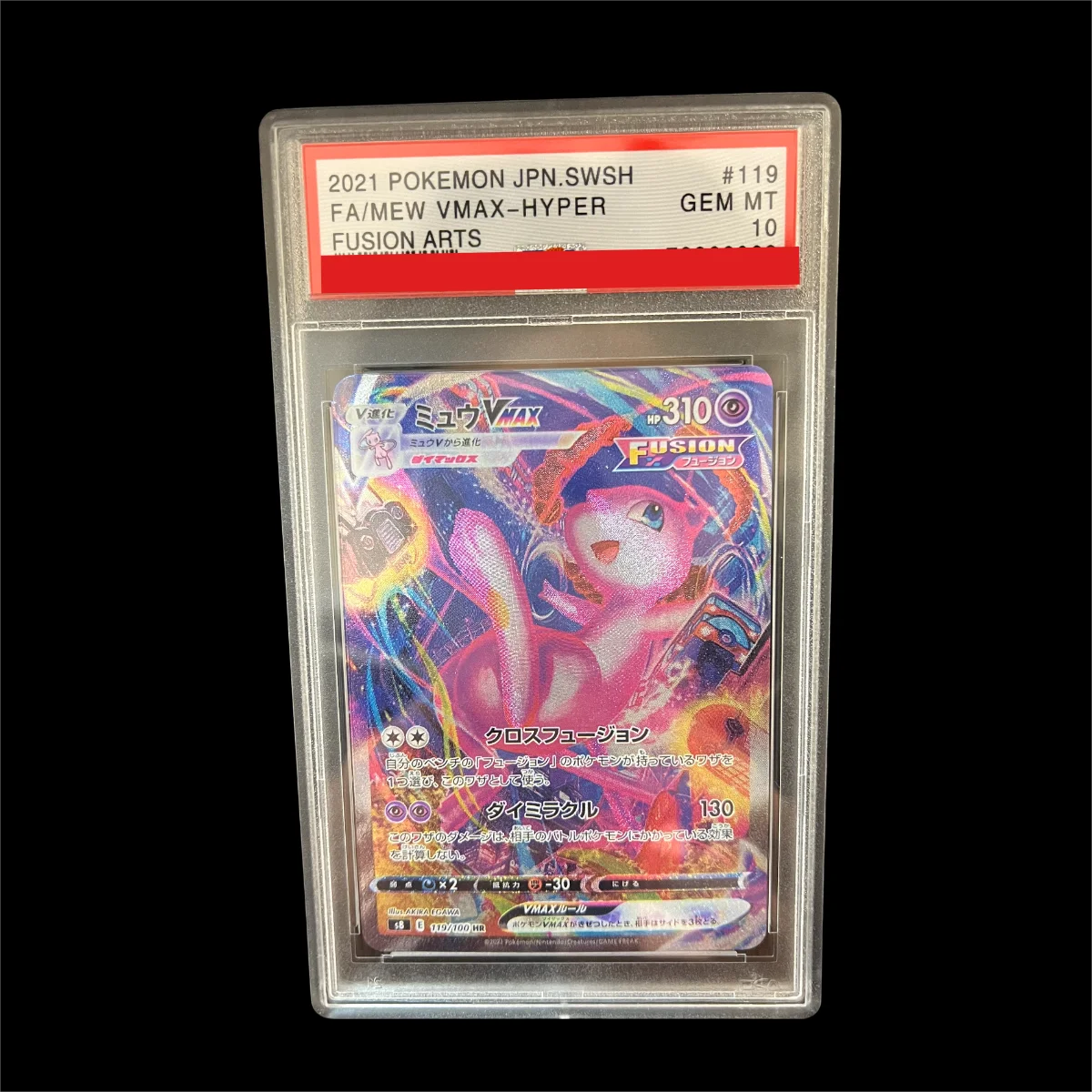 diy-tcg-2021-espejo-japOn-y-shield-fusiones-tarjeta-de-coleccion-119-fa-mew-vmax-hyper-fusion-arts-tarjeta-de-clasificacion-de-10-puntos