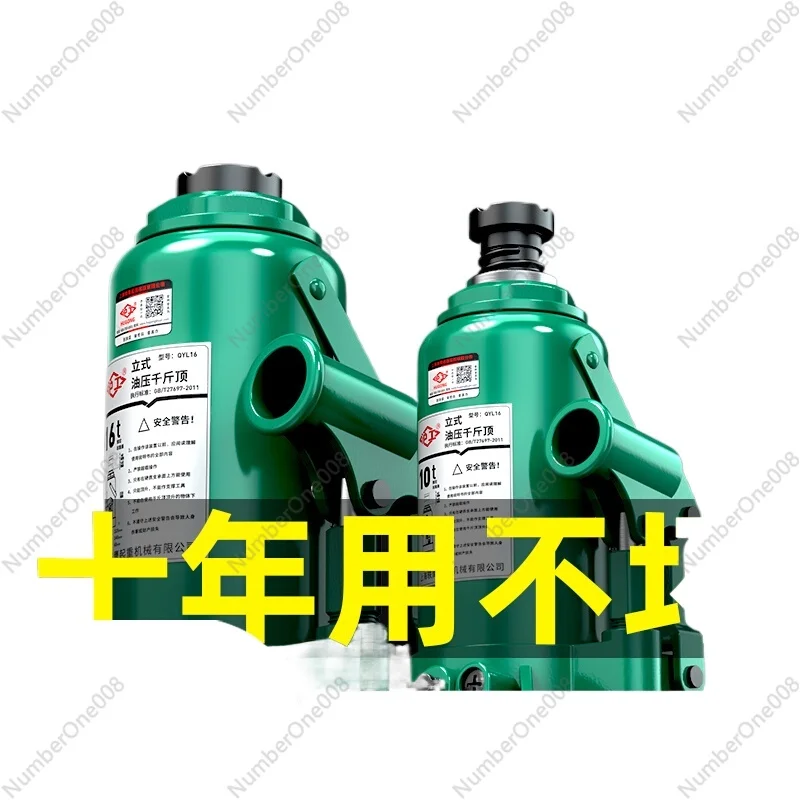 

Гидравлический домкрат Вертикальный гидравлический домкрат 2 тонны Автомобиль 5 тонн Грузовик 10 тонн Ручная рукоятка daughter gold top