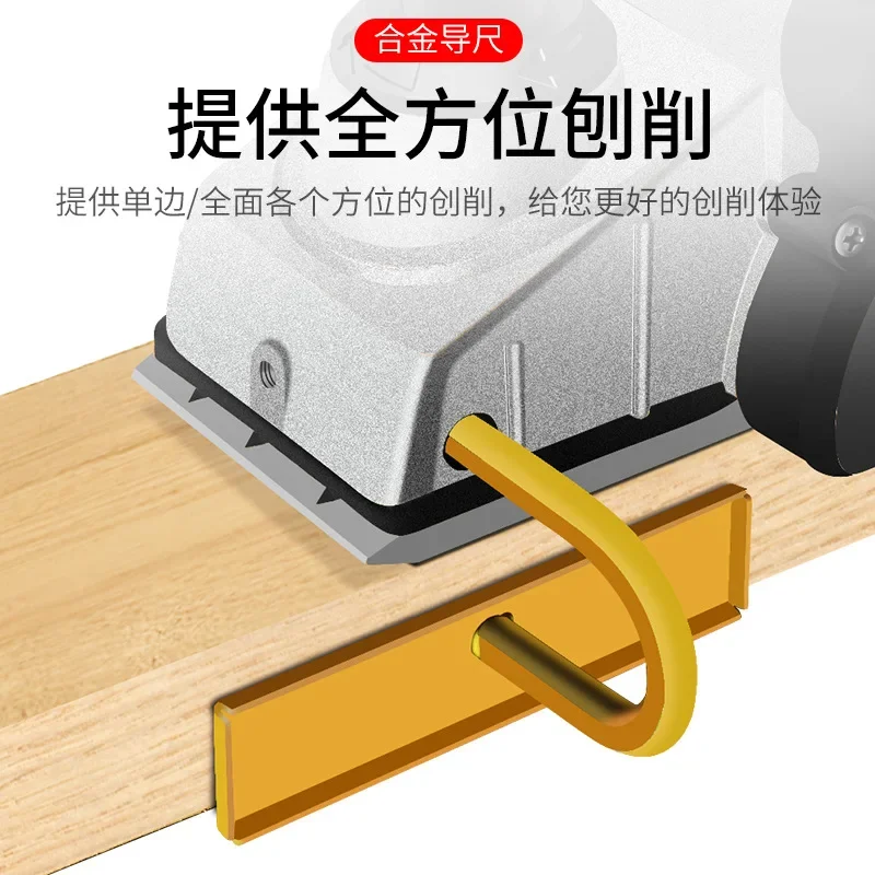 ブラシレス電動カンナ 15000RPM コードレスハンドヘル - Planer Handheld Electric のレビューと価格