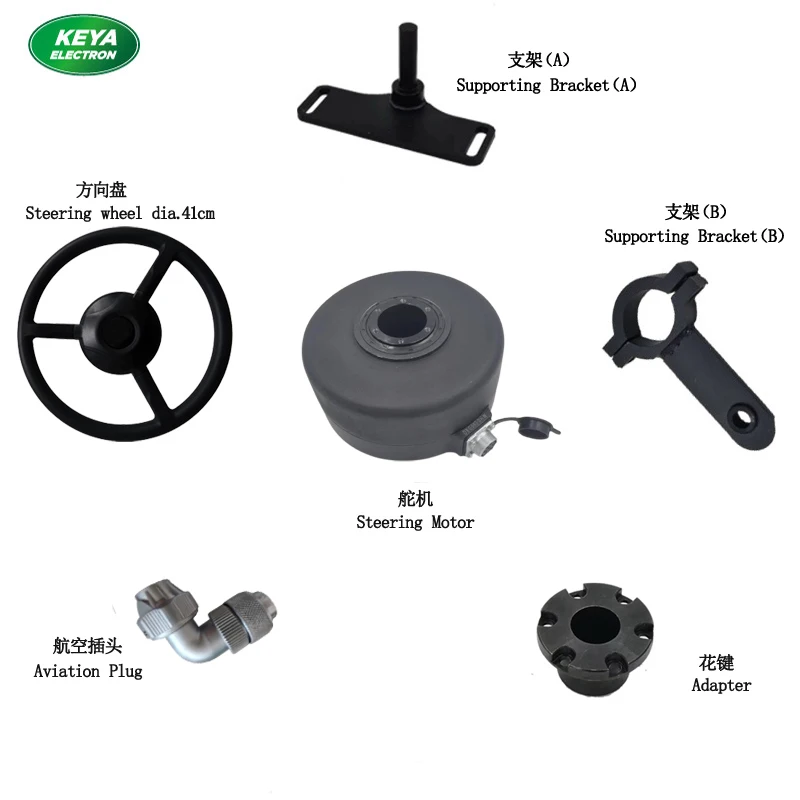 

Keya Automatic Tractor Steering Motor DC12V 24V 50W 100RPM Maintenance-free Electric Steering Motor For Precision Agriculture
