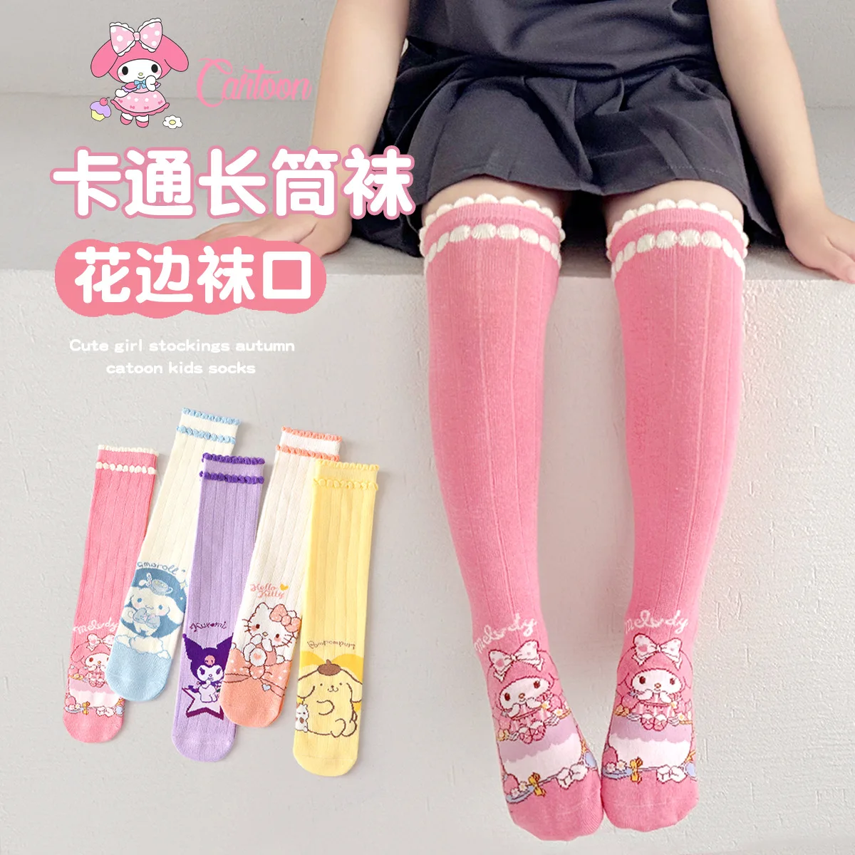 Hello Kitty Girls' Calf Socks Kuromi Knee-length Socks Over The Knee Cartoon Spring Fall Children's Cotton Socks New Year Gifts