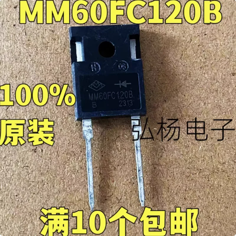 10Pcs New original MM60F120B TO-247-2 ultrafast recovery diode 60A 1200V