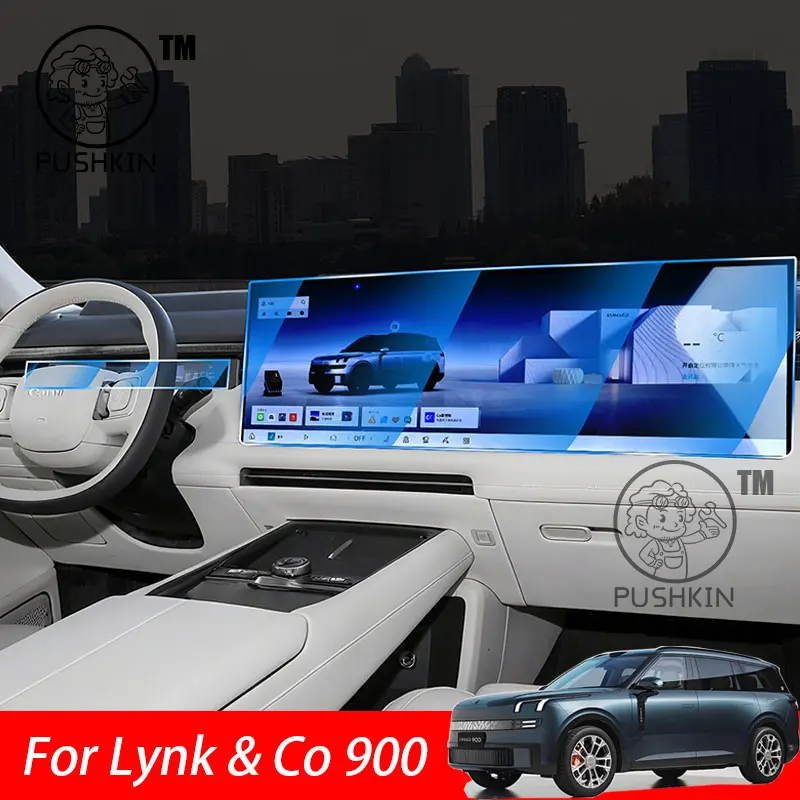 

Для Lynk & Co 900 2025 2026 Автомобильная GPS-навигация Защитная пленка для экрана Автоматический интерьер Защитная пленка из закаленного стекла Автомобильные аксессуары