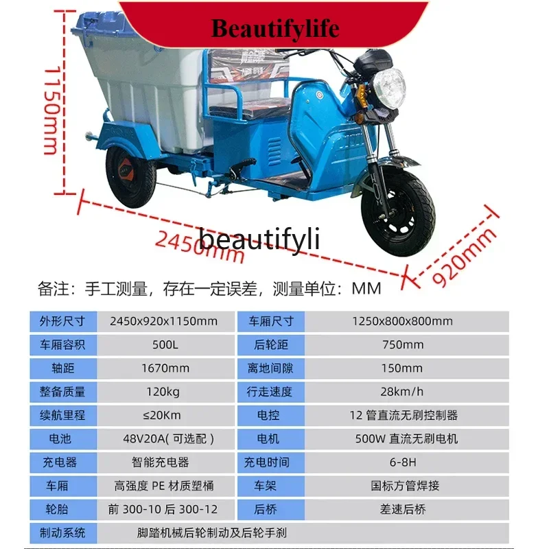 AB02  Small garbage truck three-wheel tipping bucket dump cleaning truck 500L electric