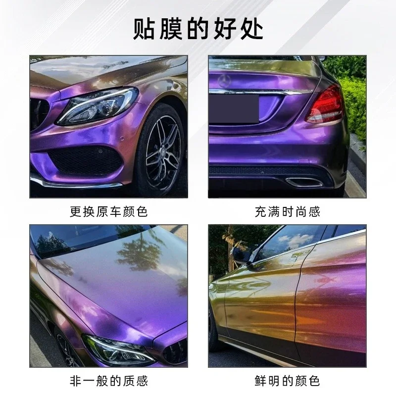 DurableBody color change Capri gray bright diamond purple charm blue green matte diamond purple charm green car