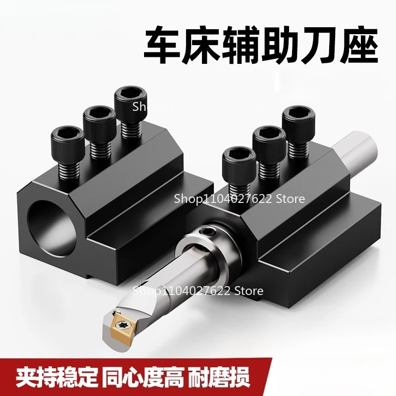 

Suitable for numerical control lathe tool holder auxiliary U drill seat inner hole lengthened boring seat SBHA16/20/25/32